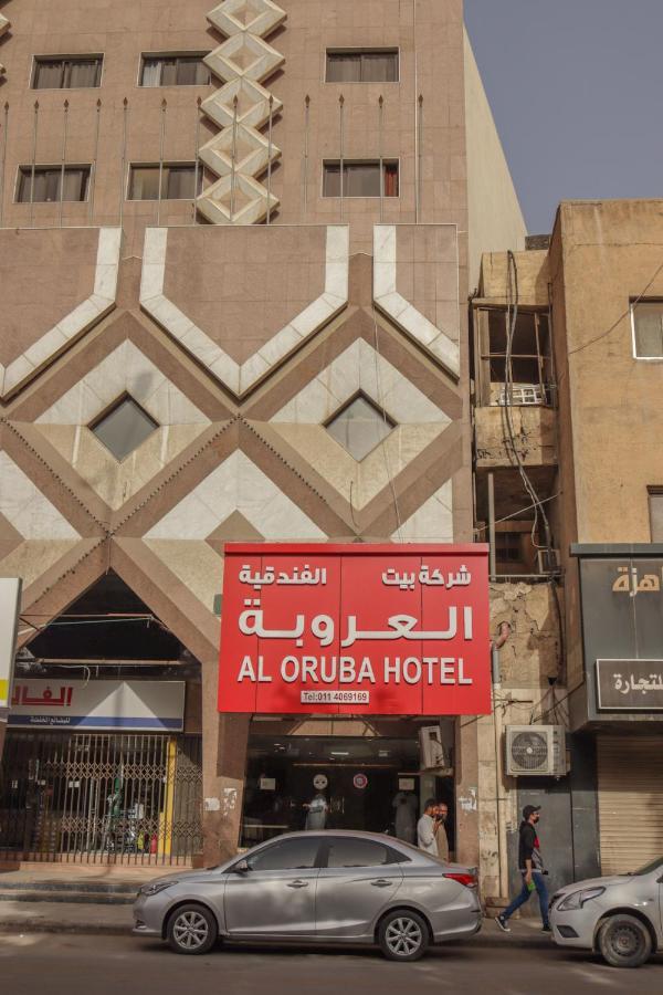 Al Orouba Hotel Riyad Dış mekan fotoğraf